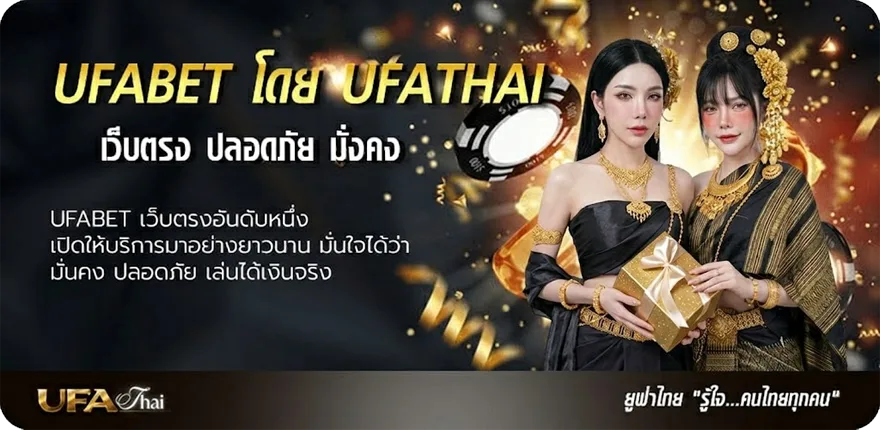 แบนเนอร์ ร้านอาหารอีสานใกล้ฉัน แรง — แทงบอลออนไลน์ คาสิโน หวย มวย สล็อต ครบวงจร