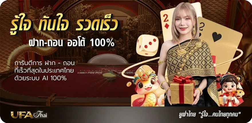 แบนเนอร์ ร้านอาหารอีสานใกล้ฉัน ล่าสุด — โปรโมชั่นสมาชิกใหม่