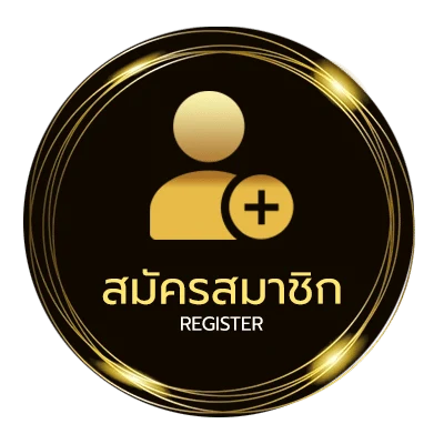 สมัครฟรี ร้านอาหารอีสานใกล้ฉัน ใน 1 นาที