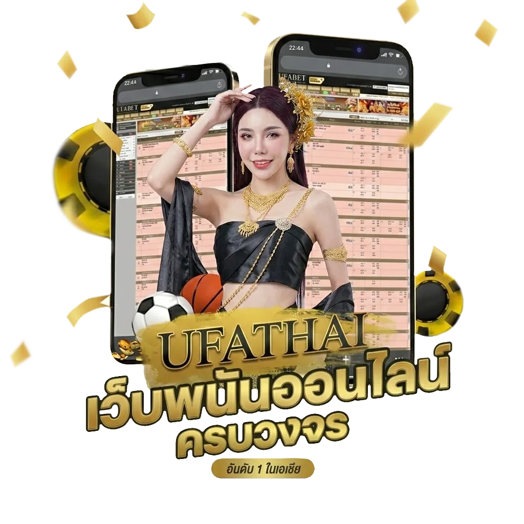 ร้านอาหารอีสานใกล้ฉัน โบนัส — สมาชิกใหม่
