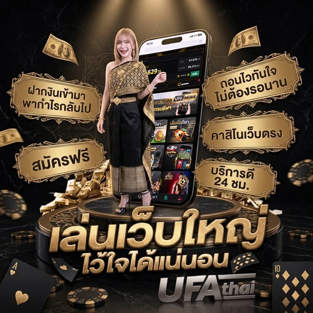 ร้านอาหารอีสานใกล้ฉัน Brand Banner — ตัวแทนอย่างเป็นทางการ